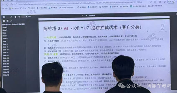 小米YU7纸巾盒卖169元?雷军回应 车规级成本揭秘